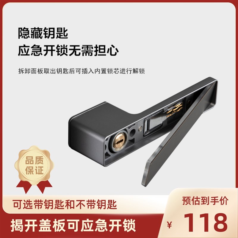 极简卧室门锁隐形门一体锁室内磁吸静音木门锁北欧现代简约门把手