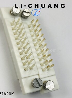 20PIN 矩形连接器CZJA20T04  CZJA20K04