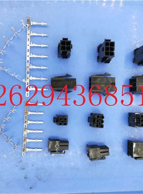 汇川伺服电机动力接头塑壳:MOLEX-50361736端子MOLEX-39000061