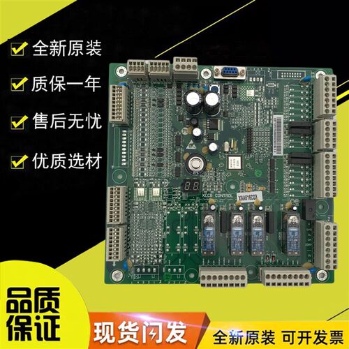 原装OTIS 电梯配件/西子奥的斯扶梯主板XECBL21板XAA616CQ3现货
