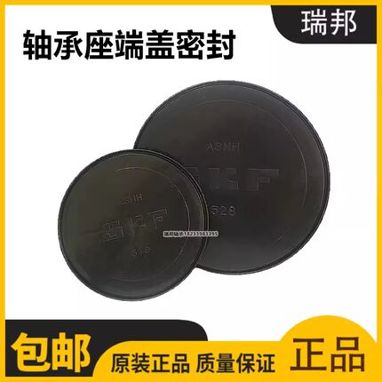 轴承座 ASNH端盖 516-613 517 518-615
