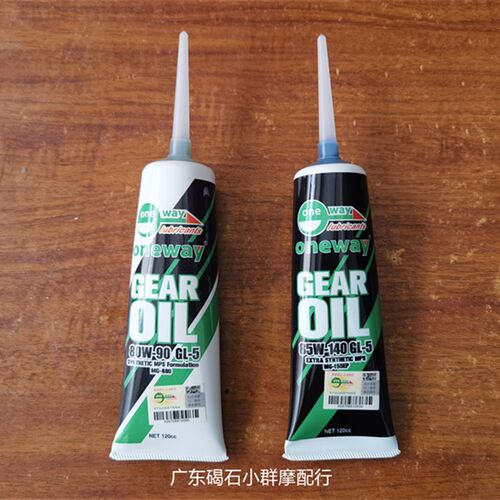摩托车万威全合成dio小绵羊jog踏板车巧格迅鹰鬼火后波箱齿轮油
