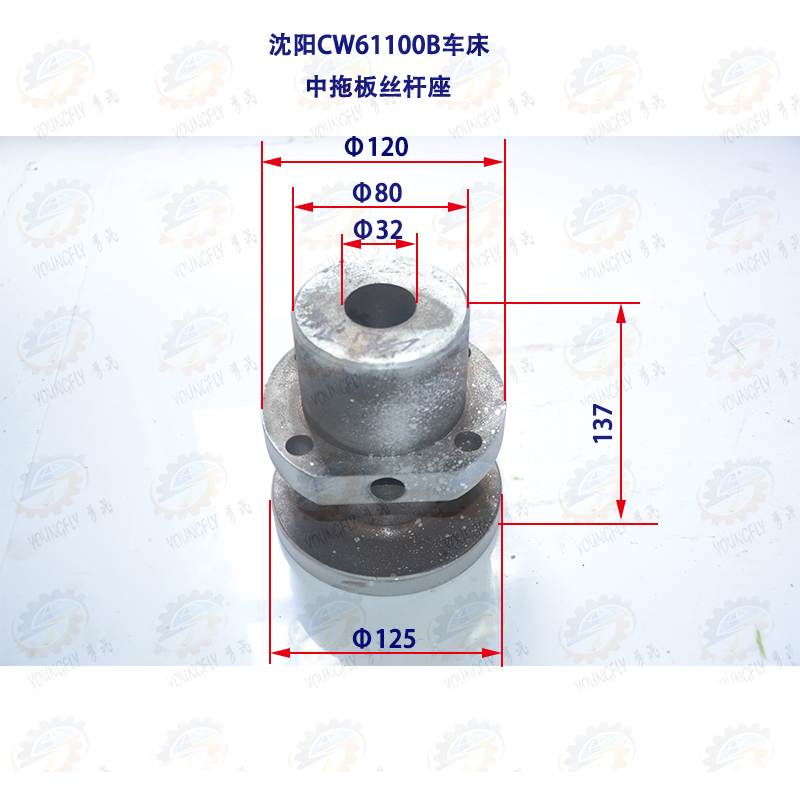 沈阳 安阳机床集团CW61100B车床中拖板丝杆座