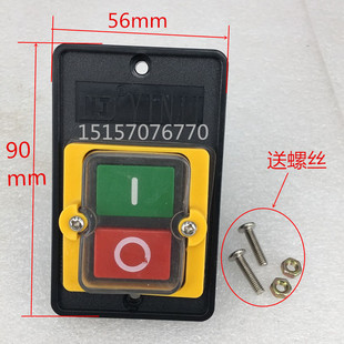 海鲜蒸柜炉具风机红绿双键开关柴油灶台甲醇灶具按钮开关切割机