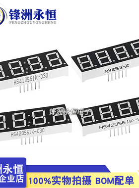 时钟点 0.56英寸数码管4位共阴/共阳 410561/420561 12脚时钟显示