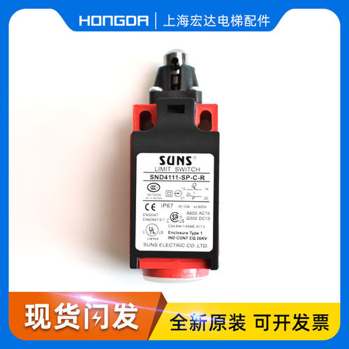广州日立电梯配件限位行程缓冲器开关 SND4111-SP-C-R 涨紧轮开关