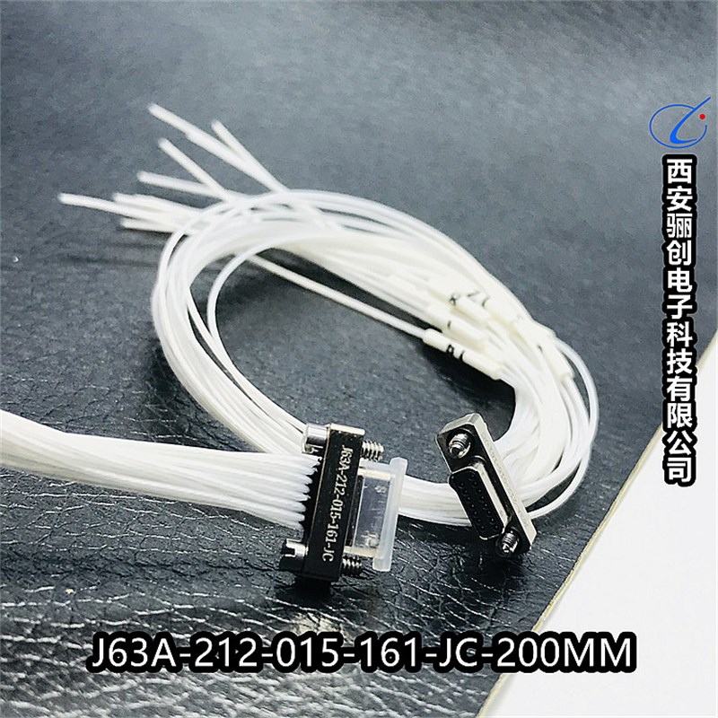 J63A212015161JC50CM J63A222015261TH30CM 航插头带线