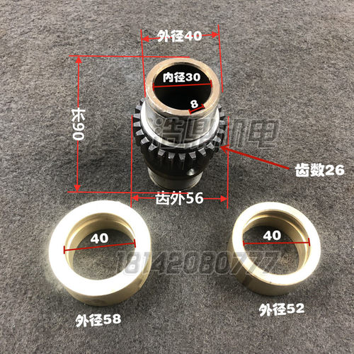 大连第二机床厂CD6140光杆齿轮Z26铜套 光杆离合器
