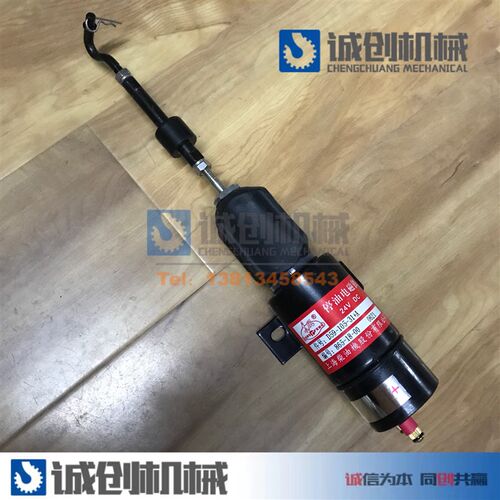 徐工吊车配件大全原厂优质上柴D6114发动机停油断油熄火电磁阀铁