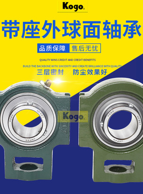 外球面滑块轴承座UCT带座T204 T205 T206 T207 T208 T209进口T210