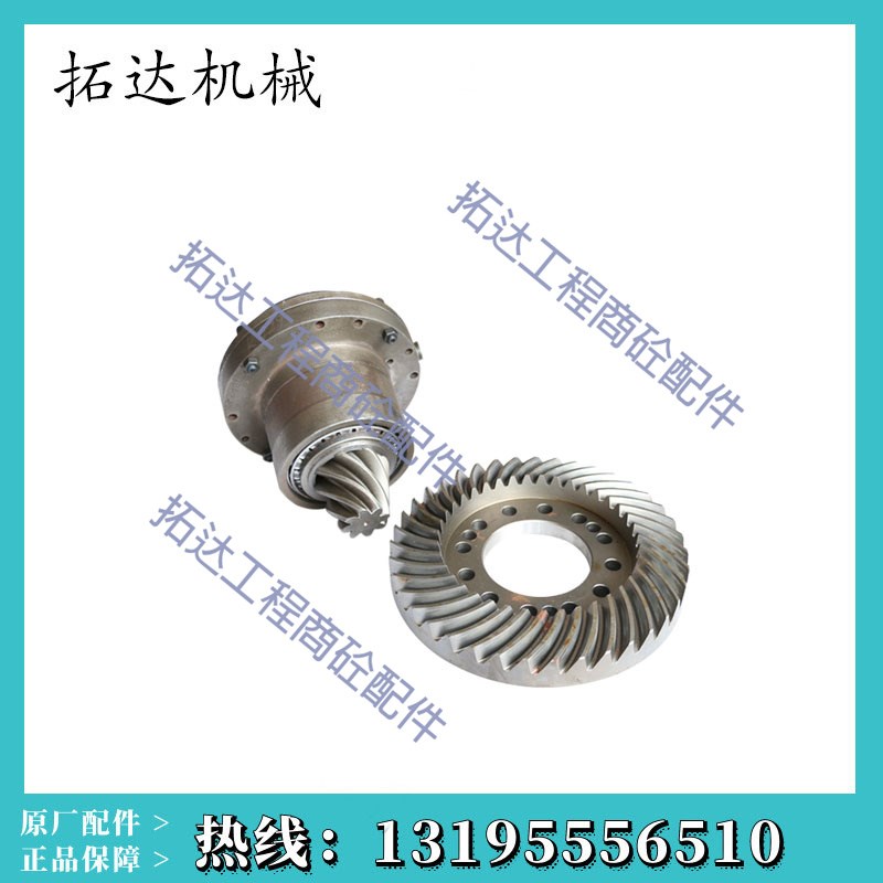 南方路机基减速机配件 罗尔西429减速箱输入端总成 伞齿轴盘齿