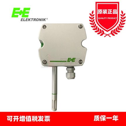 益加义风管温湿度传感器EE160HT6XXPBB/TX004M/HT3替EE16FT6B53