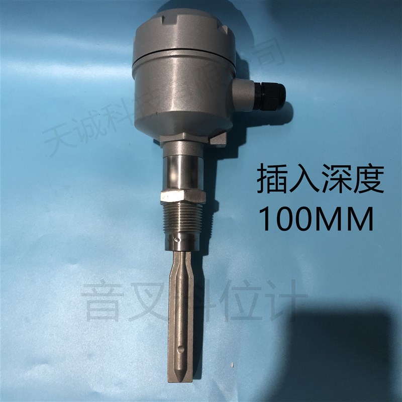 音叉液位开关 音叉料位开关 音叉液位控制器 物位开关传感器