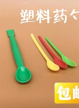 塑料药勺 18.5cm 3*1  绿色 12cm 13cm 14.5cm 称量药匙 包邮