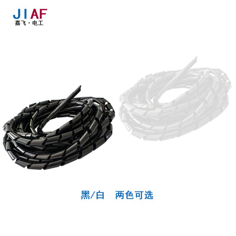 网线电线收纳整理套管100米装PE缠绕管 6/8/10/12/16/18/20/25/30