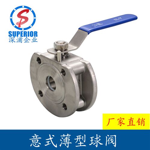 对夹式法兰球阀阀门Q71F16P意式不锈钢超薄型法兰球阀DN80铸钢50