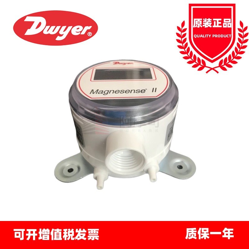 德威尔DWYER压力表MS2W101LCD压差感测器MS2W102微差压变送器
