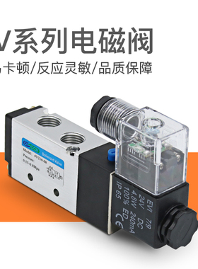 4V210-08二位五通气动220V电磁阀4V110-06气缸换向电气阀4V310-10