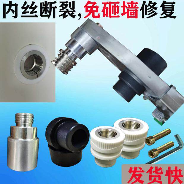 内丝取出模头2834热熔模具特制取丝器外丝4分6分1寸断裂修复补漏