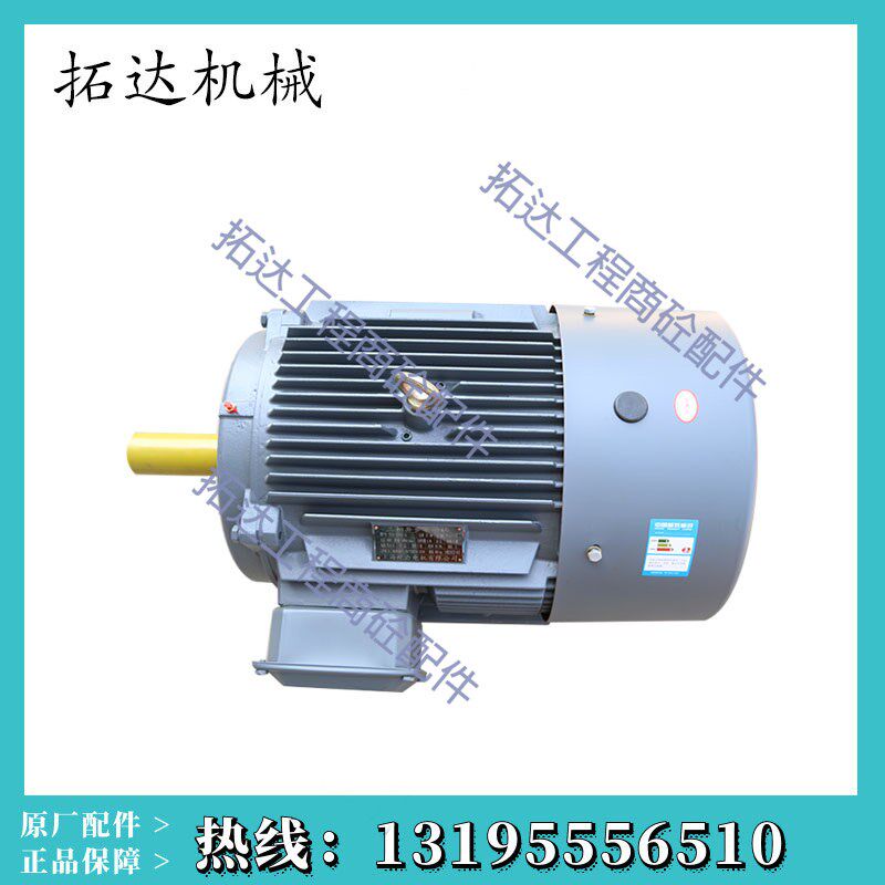 中联/仕高玛搅拌主机电机/减速机电动机/三一搅拌机站主机电动机