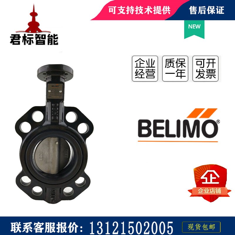 搏力谋D/650/665/680/6100/6125/N蝶阀DR/GR/SR24ASR57/230AS