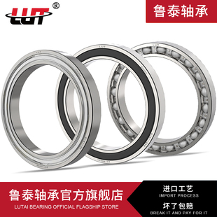 哈尔滨轴承61844 61852 61860 61864 61872 61876 2RS ZZ进口工艺
