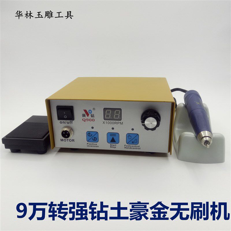 强钻土豪金Q900系列手柄无刷电子打磨工具玛瑙木玉石枣核雕刻机