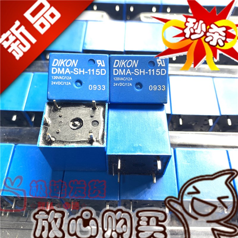 全新原装 DMASH115D 转换型15VDC DIKON 现货20A DMASS115D
