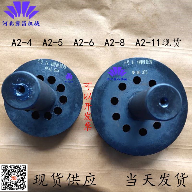 标准车床法兰盘卡盘连接盘A2-5/A2-6/A2-8机床A型主轴塞规环规