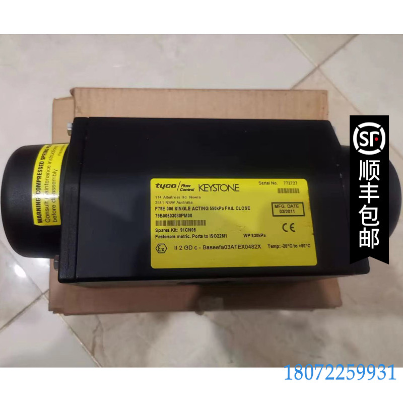 KEYSTONE气动执行器F79E003