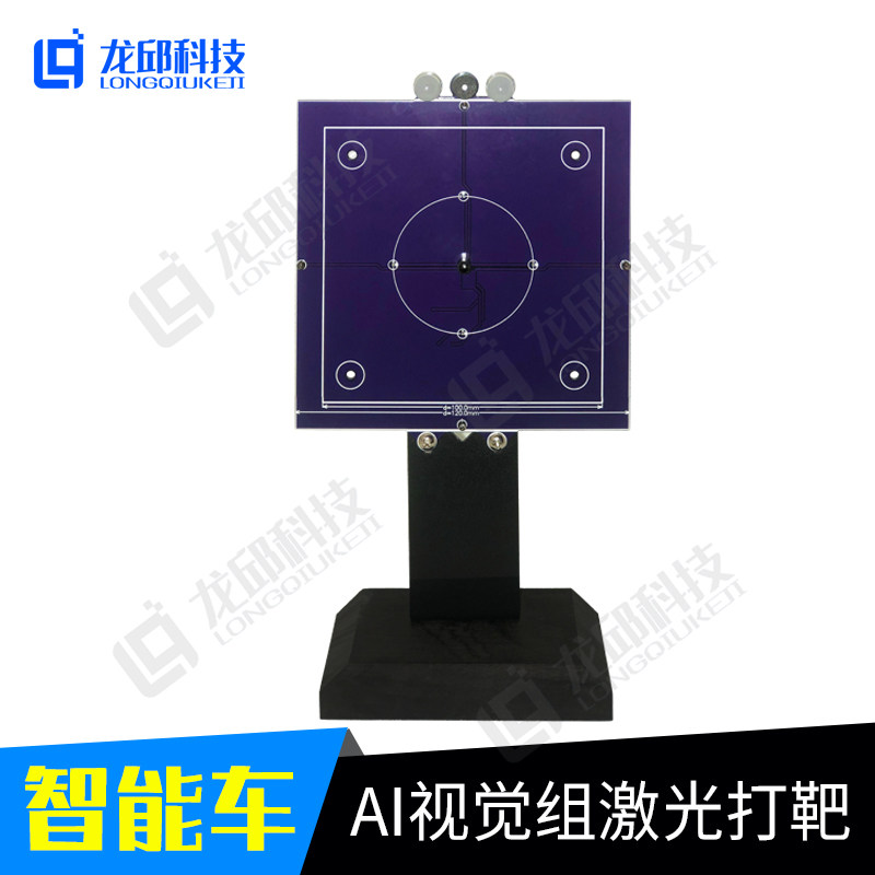 16届智能车AI室内视觉组裁判系统 激光打靶 数字标签动物水果图片,标准件/零部件/工业耗材,输送带/传送带,淘宝优惠券,粉丝福利购,淘宝优惠卷
