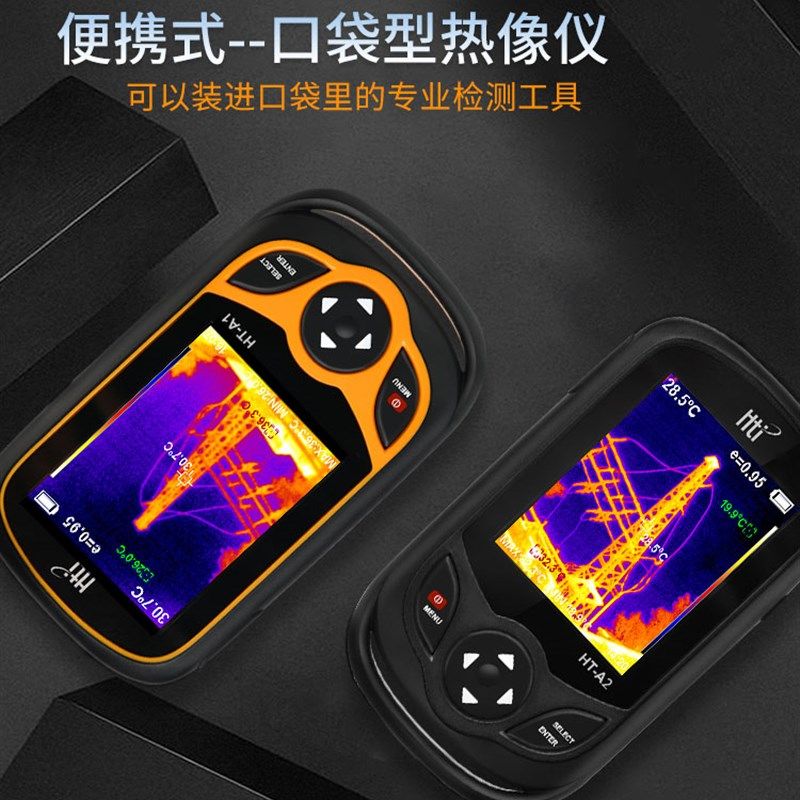 鑫思特HT-A1热成像仪手机款红外热像仪 HT-A2地暖热水管查测漏仪