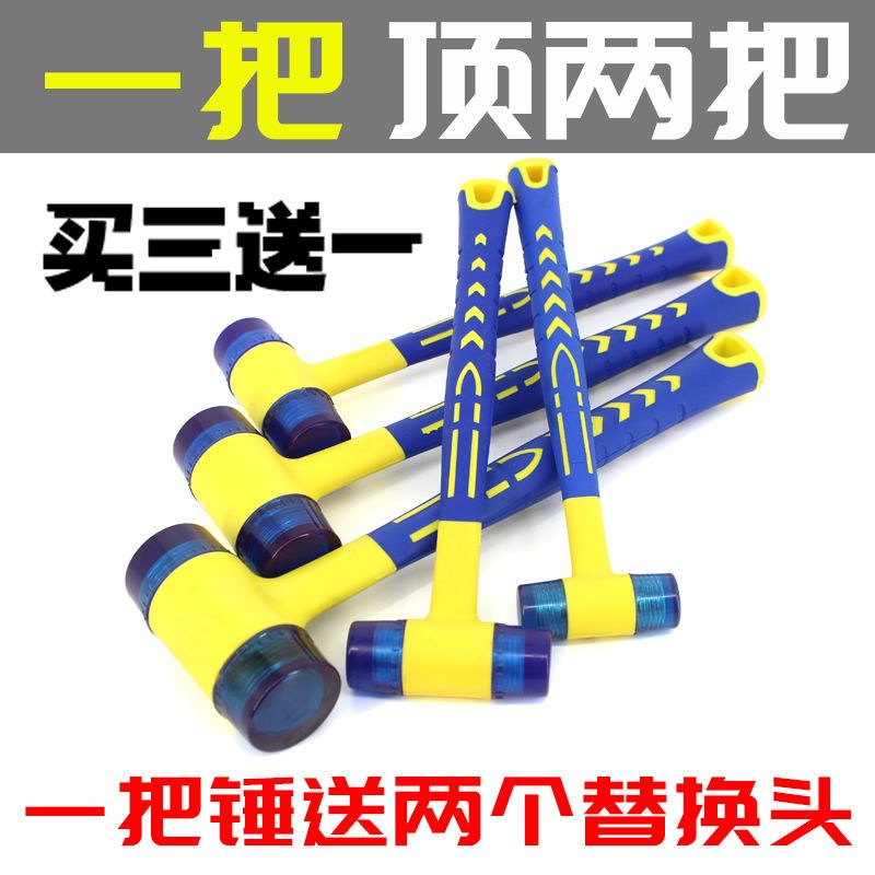 新款安装锤橡胶锤子门窗玻璃专用工具橡皮锤贴瓷砖橡胶锤可替换头图片