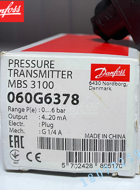 丹佛斯压力传感器MBS3100-3611-A9FB04-4 060G3878 正品DANFOSS