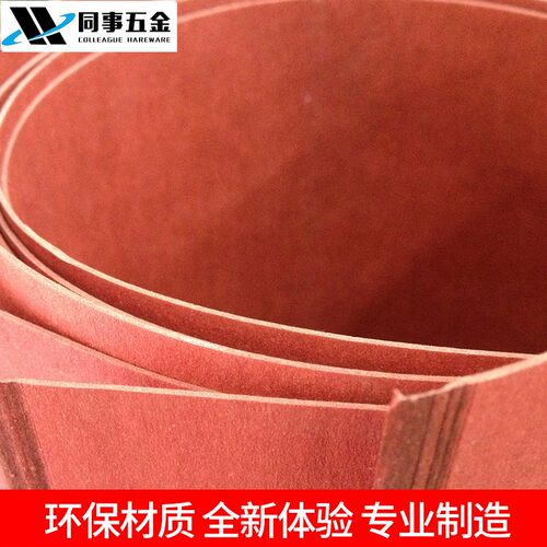 红钢纸板 绝缘纸 红钢纸 耐高温纸 红纸 快巴纸 0.5MM-2.0MM