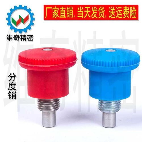 分度销  旋扭柱塞 自锁迷你镀锌  VCN218 M8~M16 粗牙细牙 VGN822