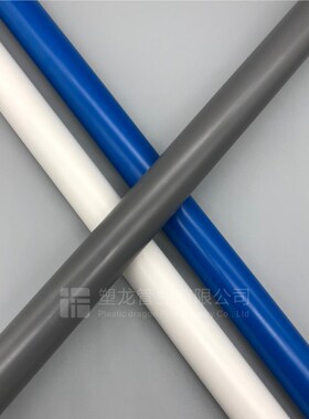 pvc给水管进水管20 25 32 40 50 63 75 90 110鱼缸管子承压10公斤