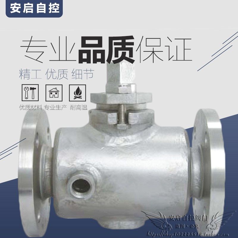 BQ41F-16C水石油沥青导热油一体式铸钢法兰夹套保温球阀DN15-200,橡塑材料及制品,塑料盒/塑料箱/塑料柜,淘宝优惠券,粉丝福利购,淘宝优惠卷