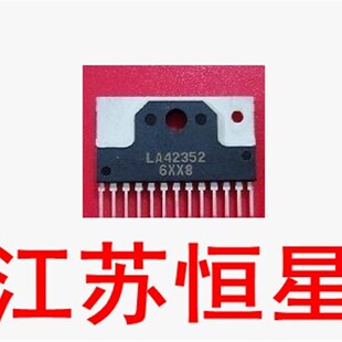 拆机原装 LA42352 伴音功放IC