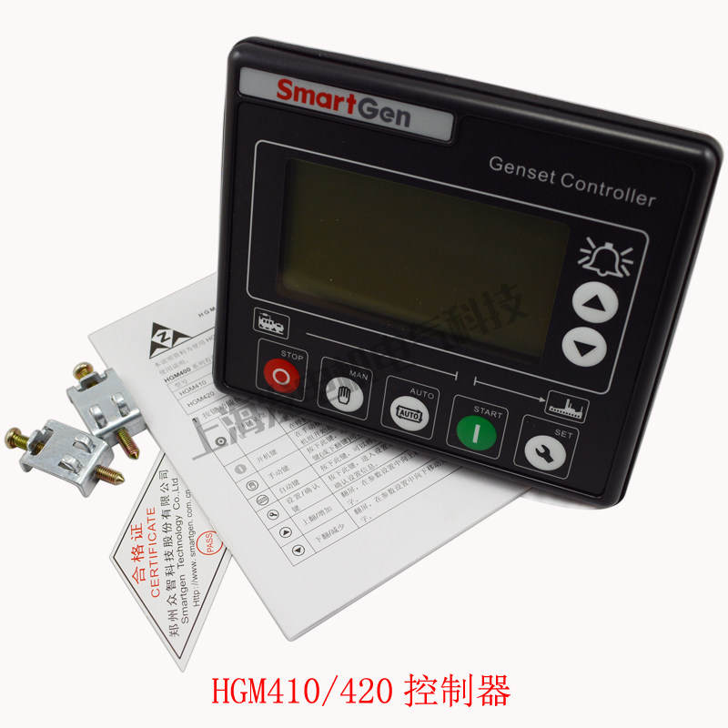 柴油发电机组自启动停机自动智能控制器HGM410N众智HGM420N监控仪