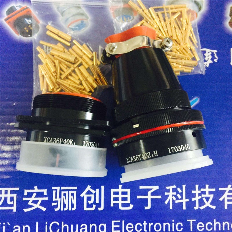圆形连接器XCA36F41K1WP1    XCA36T41Z1WP1新品接头
