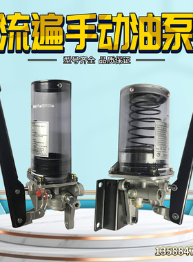 浙江流遍GHM-1-100-4LP手动油泵 黄油手动补脂泵冲床配件