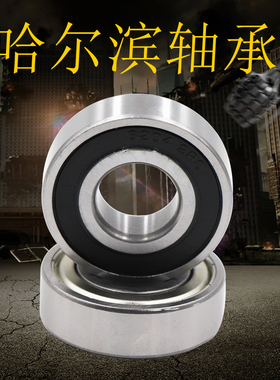 安邦加厚深沟球轴承62206 62207 62208 62209 62210 62211 2RS ZZ