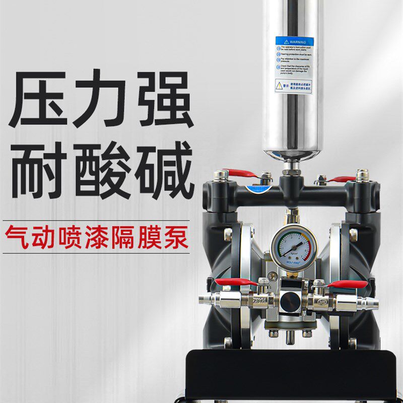 原装狼王气动隔膜泵泵浦油抽子自吸油漆泵加厚喷漆泵高压手动水泵