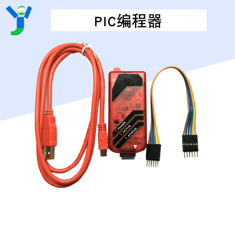 PICKIT3/PICKIT35 脱机下载器 仿真下载器/烧录/脱机 PIC编程器