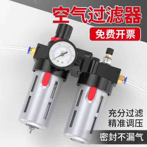 空气过滤器BFC2000/3000空压机气泵气体净化器汽水分离精密过滤器