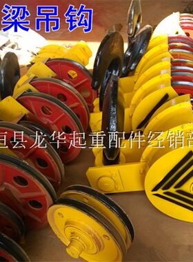 50T双梁吊钩  50吨双梁起重机吊钩组 行车吊钩