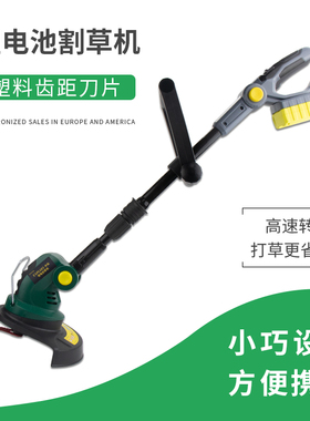 手持锂电动割草机充电式农用小型家用多功能开荒机器打草机除草机