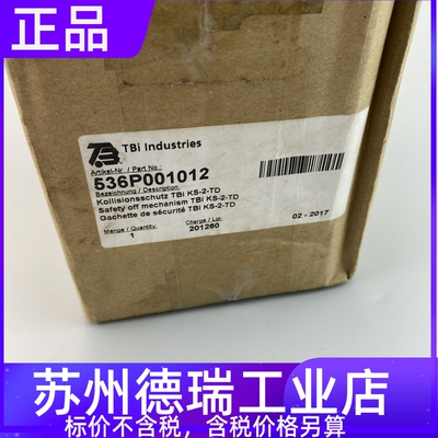 机器人防撞传感器TBI KS-2-TD+控制线插头536P001012 536P001013