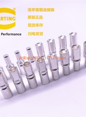 CKSF-10G/16G/25G/35G   CKSM-10/16 CKSM-25 CKSM-35 100A冷压针